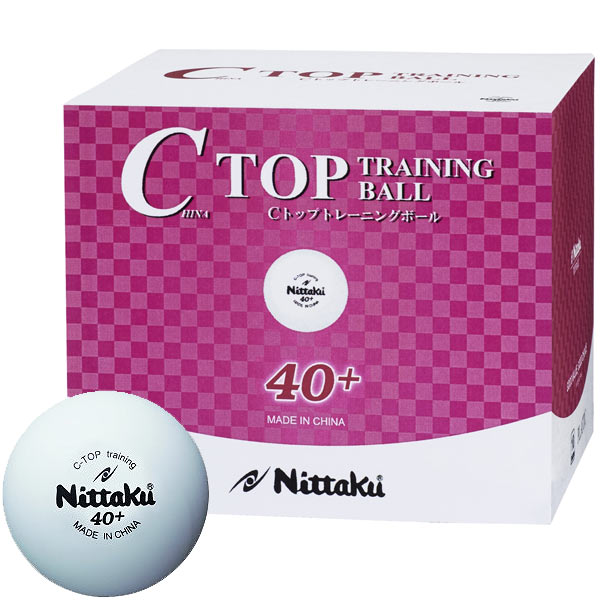  （120球入）Ｃトップトレ球(10ダース) 