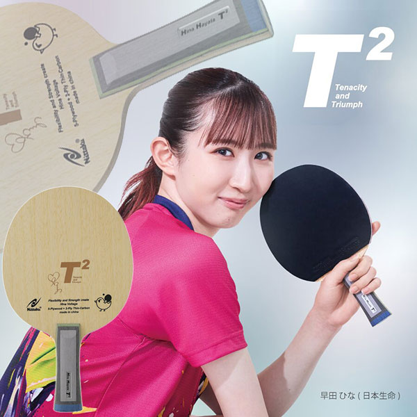 人気商品Hina Hayata T2 人気商品Hina Hayata T2