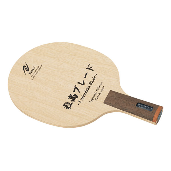  人気商品粒高ブレード C 