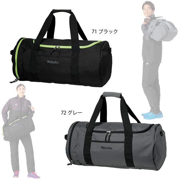 プレゼント商品タントツアー
