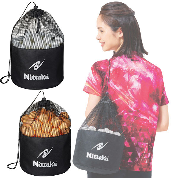  メニーズボールバッグ 
