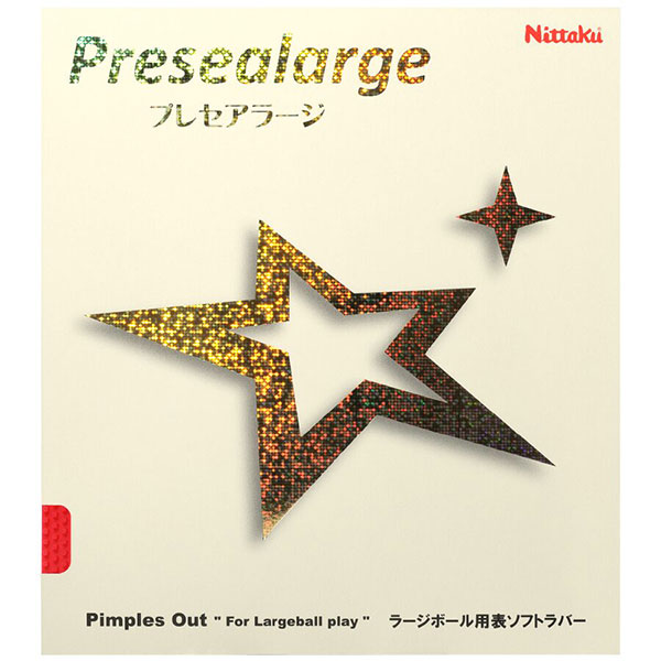  プレセアラージ【ラージ用】 