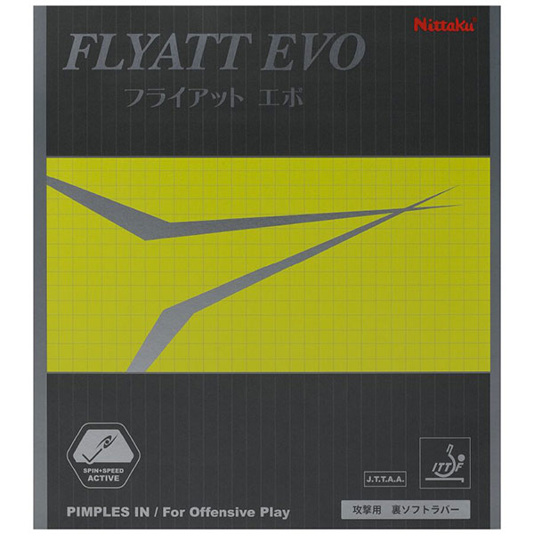  人気商品フライアット EVO 