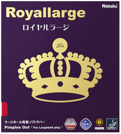 ★★オススメ ラージラバー!ロイヤルラージ【ラージ用】