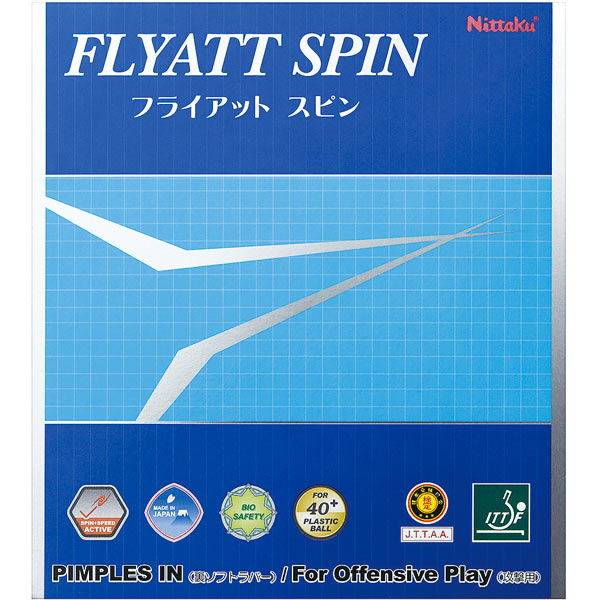  フライアット スピン 