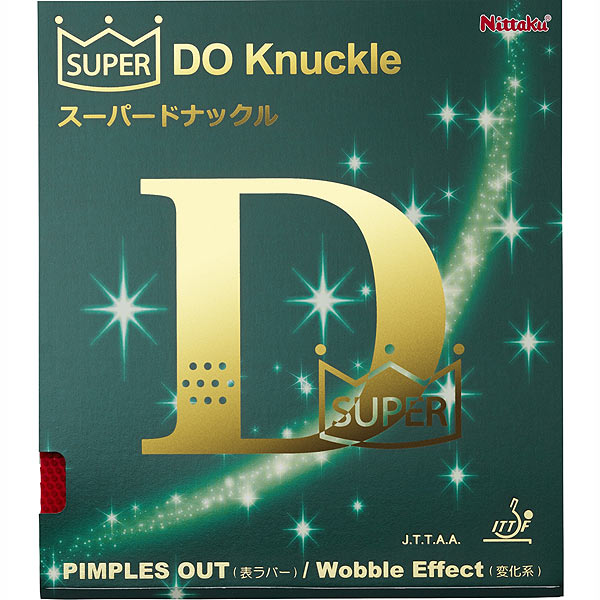  スーパードナックル 