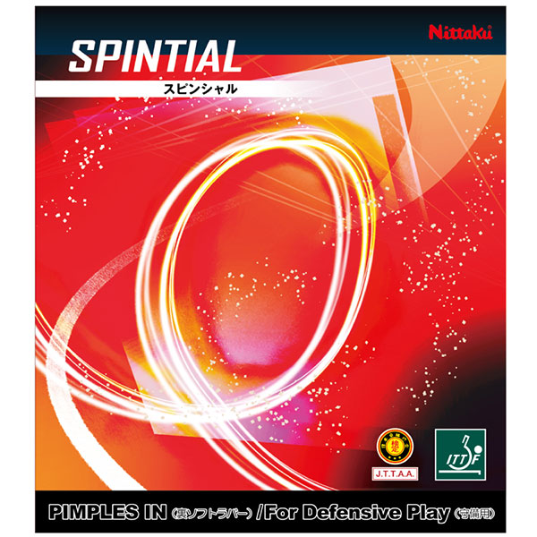  特売品! 60%OFF!!スピンシャル【カット用初心者向け】 