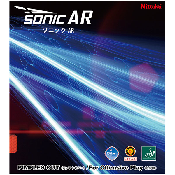  ★オススメ ラバー!ソニックAR 