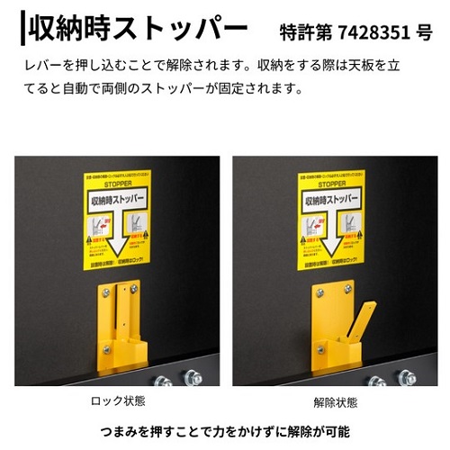内折一体型卓球台 ガドー25W ガドー25W