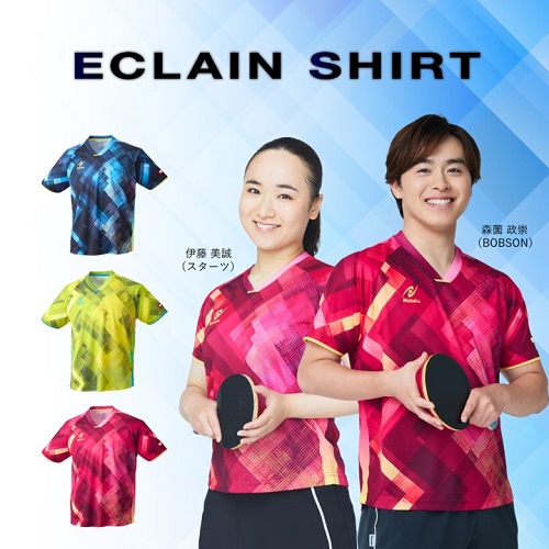エクラインレディースシャツ(女子用) エクラインレディースシャツ(女子用)