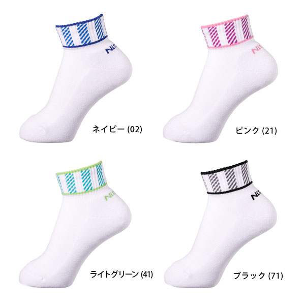  9月10日頃発売の予約商品【ストライプ柄で力強さを表現！】レイスラソックス 