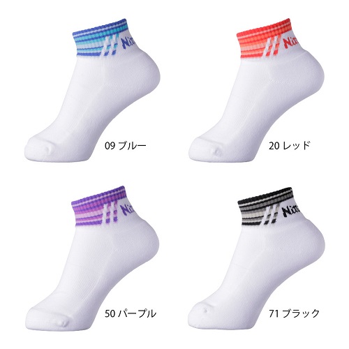  トエラソックス 