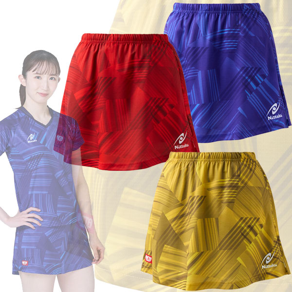 【受注生産商品】2026年4月中旬頃発売の予約商品【ニッタク契約選手が大会で着用するウェア】ブライトバモススコート（女子用）