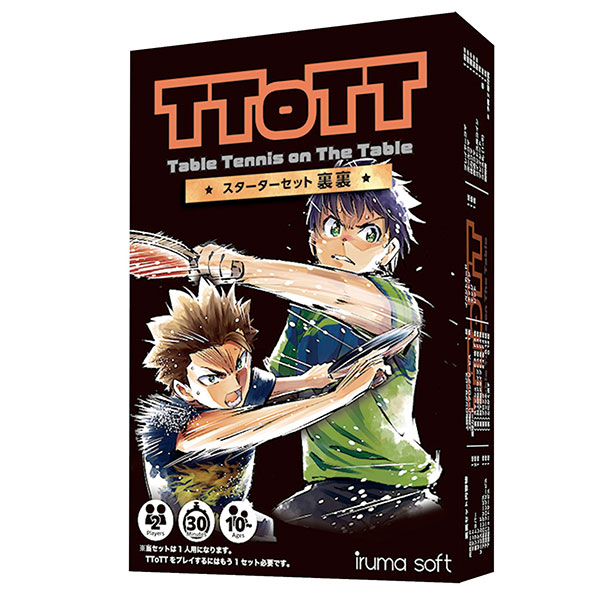 〔新感覚の卓球トレーニングゲーム〕TToTT スターターセット裏裏 〔新感覚の卓球トレーニングゲーム〕TToTT スターターセット裏裏