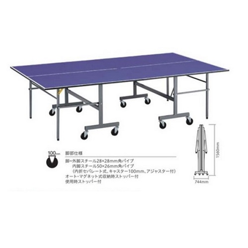  セパレート型卓球台 BR-18R 