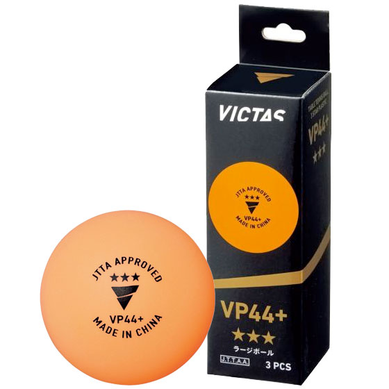  ★★★（プラスティックボール）VICTAS VP44+ 3スター 3個入 