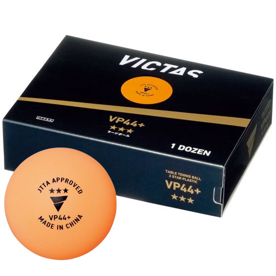 ★★★(プラスティックボール)VICTAS VP44+ 3スター 1ダース入 ★★★(プラスティックボール)VICTAS VP44+ 3スター 1ダース入