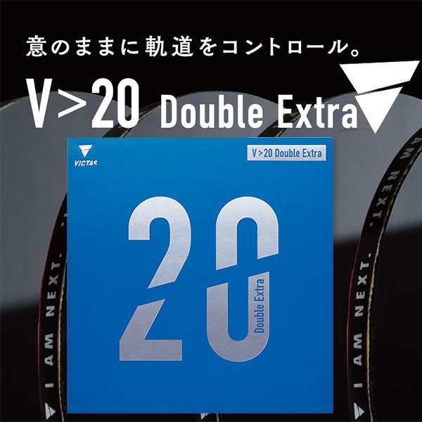 ★★オススメ ラバー!V>20 ダブルエキストラ