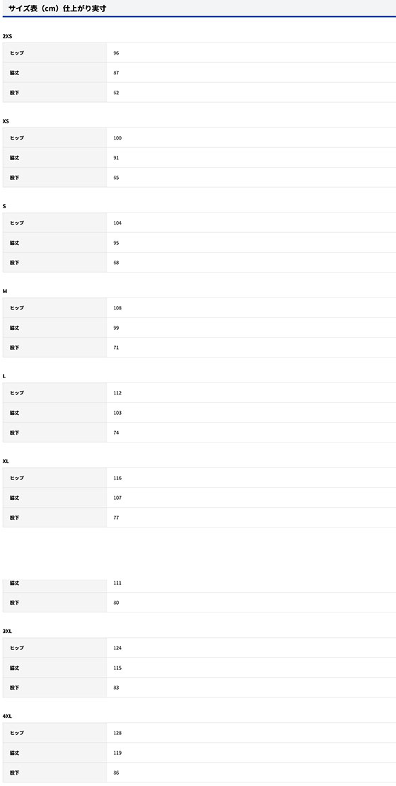 10月中旬頃発売の予約商品【装飾を抑え すっきりとした印象に仕上げたミニマルデザイン】ウォーマージャケット V-WMJ614 10月中旬頃発売の予約商品【装飾を抑え すっきりとした印象に仕上げたミニマルデザイン】ウォーマージャケット V-WMJ614