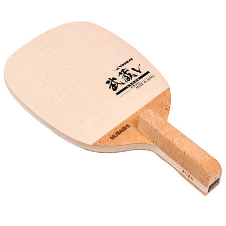 武蔵V