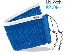 I.N.ネット I.N.ネット