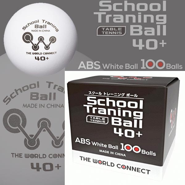  【コスパ最強!!】（100球入）スクール・トレーニングボール40+ 100球入箱 